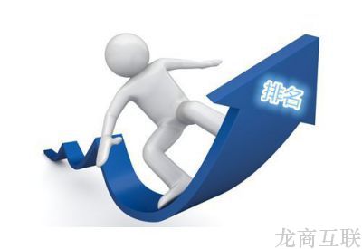 抖拓济南网站建设公司怎样用流量提高网站的“用户体验度”