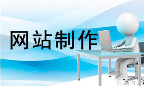 抖拓济南营销型网站建设客户咨询第二回合