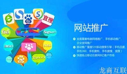 抖拓济南网站推广公司哪家好，抖拓公司怎么样?