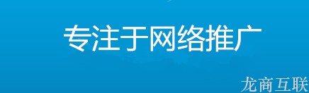 抖拓济南网站推广的9种好方法