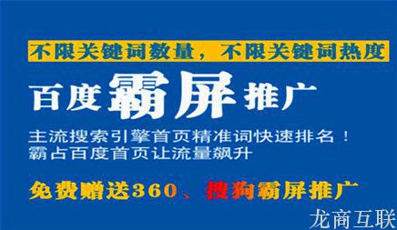 抖拓济南网站SEO做好站内链接才能提高关键词排名