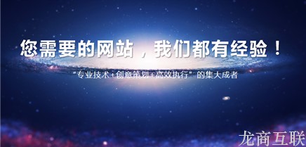 抖拓济南机械设备行业怎么做网络推广呢?