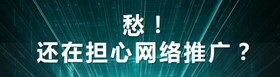 抖拓济南新站怎样进行网站推广?