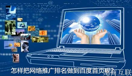 抖拓济南互联网网络推广的手法你知道几个?