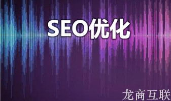 抖拓济南运用百度给出的建议合理优化网站