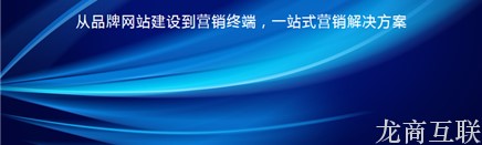 抖拓济南做网络推广品牌应特别注意什么?