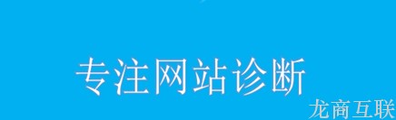 抖拓济南网站建设的步骤有哪些?