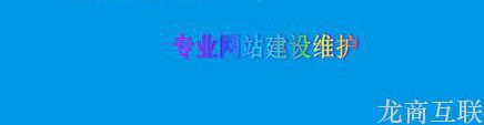 抖拓济南网站建设中如何搞好主页的优化