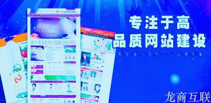 抖拓济南抖拓是一家治疗你网站建设选择焦虑症的公司