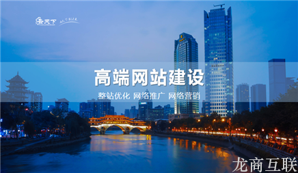 抖拓济南企业网站建设必须特别注意哪些层面?