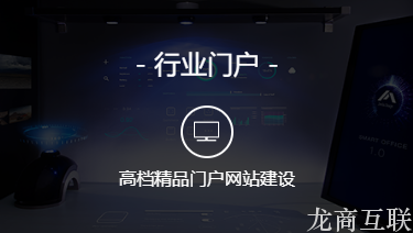 抖拓济南建设营销型网站需要注意哪些
