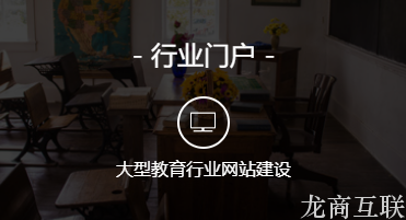 抖拓济南如何有效的设计网站建设导航