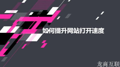 抖拓济南一个企业网站建设的概念