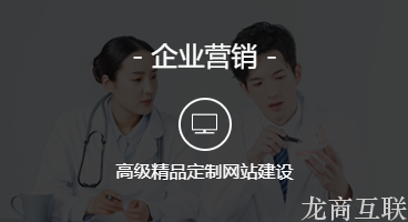 抖拓济南影响网站建设报价的因素