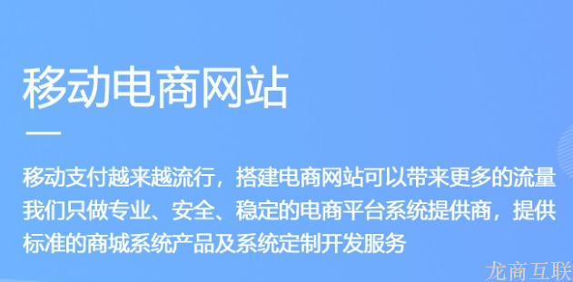 抖拓济南网站建设之网站改版