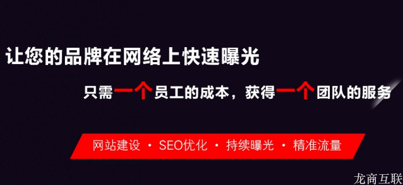 抖拓济南响应式网站建设的优势