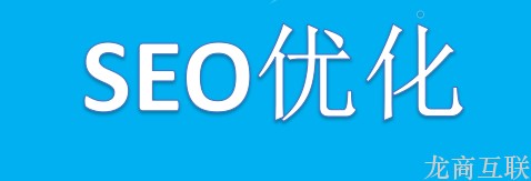 抖拓济南SEO优化需要做哪些数据诊断分析呢?