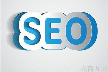 龙商互联济南SEO优化：深度解析对关键词排名影响最大的5个算法！