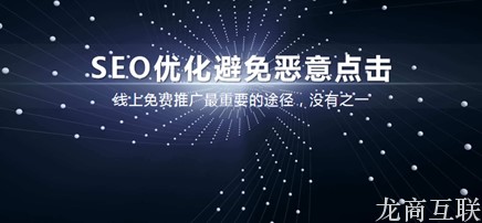 抖拓济南免费网站推广6大技巧