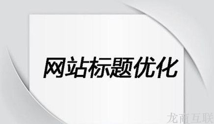 抖拓济南图片SEO优化技巧有哪些?