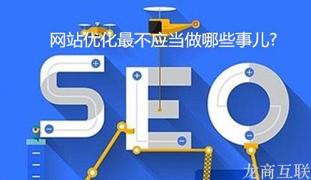 抖拓济南SEO优化网站首页怎么做比较好