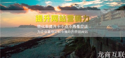 抖拓济南如何选择一个利于SEO优化排名的网站空间?