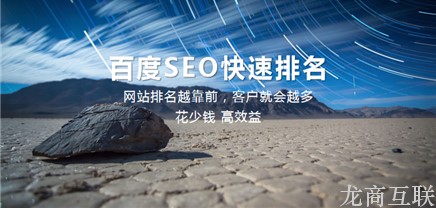 抖拓济南装修公司怎样做好seo