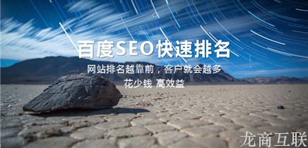 抖拓济南百度网站关键词seo优化推广是怎么做的