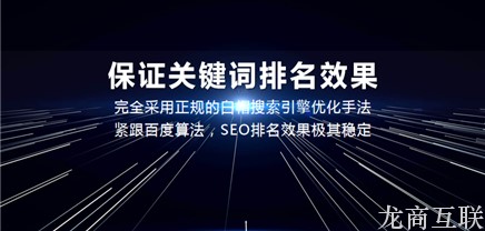 抖拓济南SEM的关键词是如何选择的？