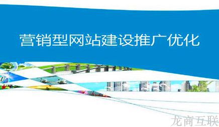 抖拓济南有什么方式能够迅速提高营销网站优化排名