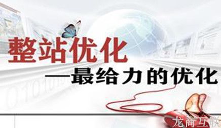 抖拓济南整站优化如何部署长尾关键词?