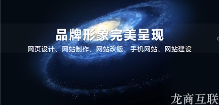 抖拓济南怎样去做好一个新营销型网站优化