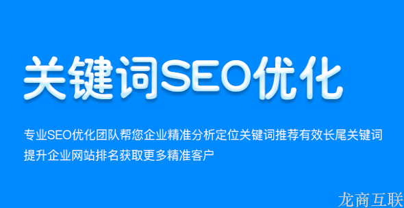 抖拓济南哪些方法可以帮助公司关键词优化推广增加流量呢?