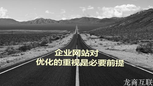 抖拓济南seo优化如何让文章排名百度搜索前列