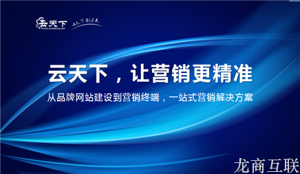 抖拓济南网络推广比传统推广有哪些优势？