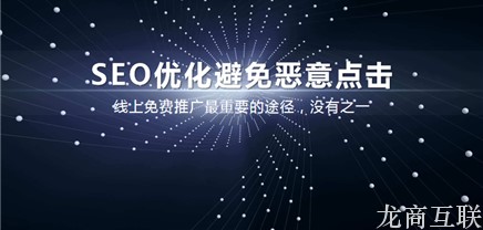 抖拓济南针对SEO优化来说准确的网站定位很重要