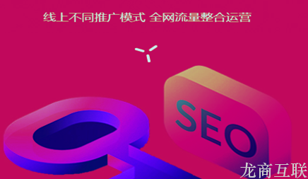 抖拓济南SEO与SEM引流的优劣区别