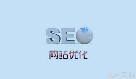 抖拓济南seo优化必须从哪几个层面开展