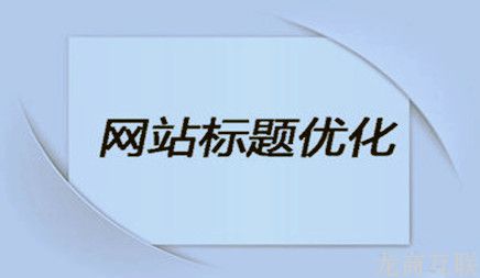 抖拓济南面包屑导航将退出历史的舞台？