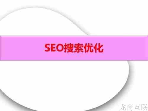 抖拓济南SEO中外链要怎么做