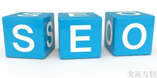 龙商互联济南想通过网站盈利，SEO搜索引擎中的网站排名就十分重要