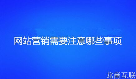 抖拓济南整合营销推广渠道有哪些？