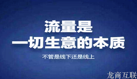 抖拓济南企业如何更好的利用网络营销去做产品的推广