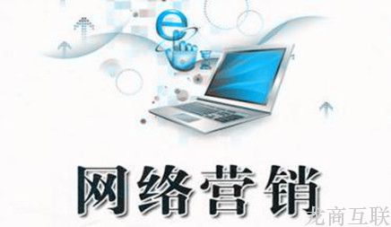 抖拓济南网络营销推广方法有哪些免费的?效果怎么样?