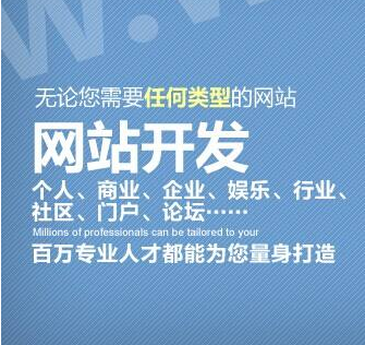 龙商互联济南建一个企业网站大概需要多长时间？