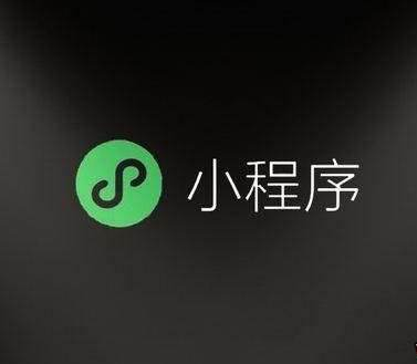 抖拓济南微信小程序开发能直接打开网页有哪些好处