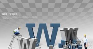 建站现成的网站制作和买管理权限哪个好