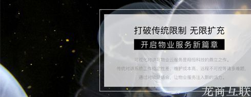 抖拓济南签约：翔恒科技网站设计制作项目