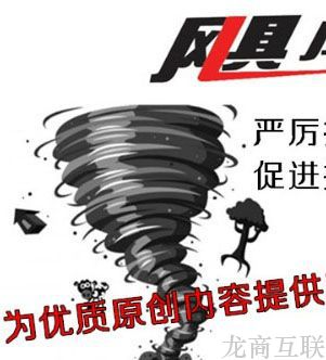 百度飓风算法为优质原创内容提供更多展示机会