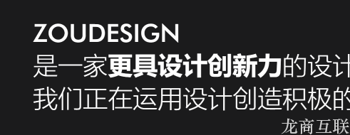 抖拓济南设际邹响应式网站三大优点剖析